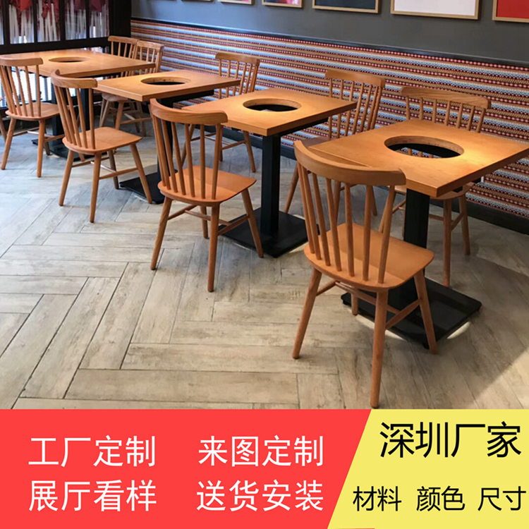 實木火鍋店桌椅兩人創意款