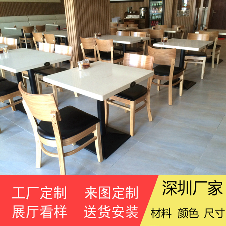 牛肉店燒鴨燒鵝店專用餐廳桌椅